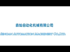 Hoạt động hàng ngày của máy lắp ráp nắp gấp đôi
