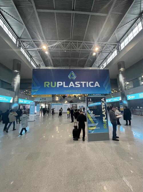 Tin tức công ty mới nhất về Tham dự triển lãm Ruplastica