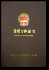 Trung Quốc Sencan Automation Machinery Co., Ltd. Chứng chỉ