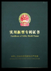 Trung Quốc Sencan Automation Machinery Co., Ltd. Chứng chỉ