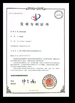 Trung Quốc Sencan Automation Machinery Co., Ltd. Chứng chỉ