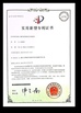 Trung Quốc Sencan Automation Machinery Co., Ltd. Chứng chỉ